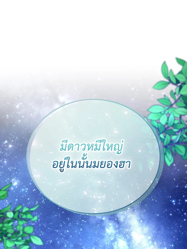 หน้า 92