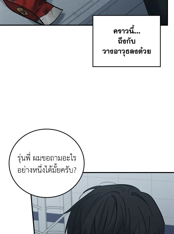 หน้า 107