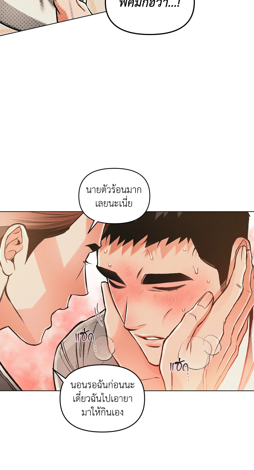 หน้า 39