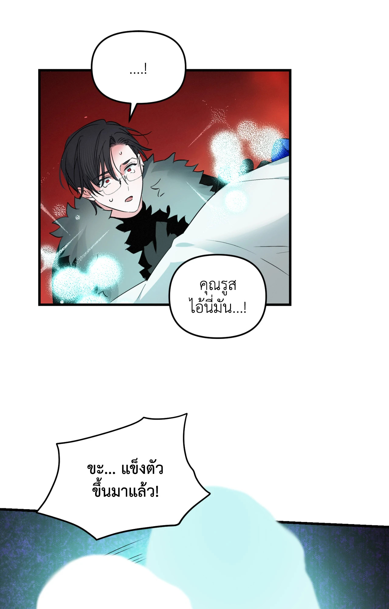 หน้า 76
