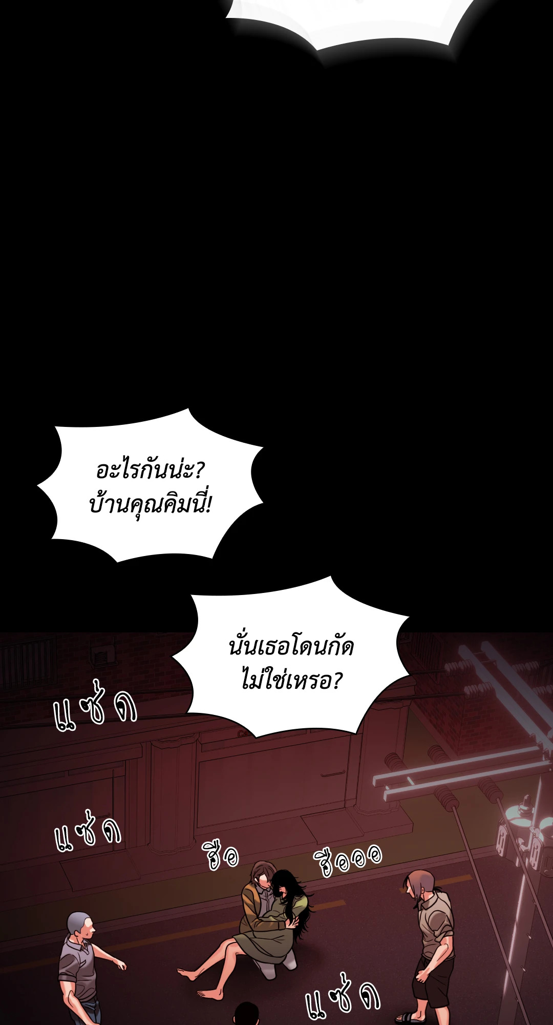 หน้า 28