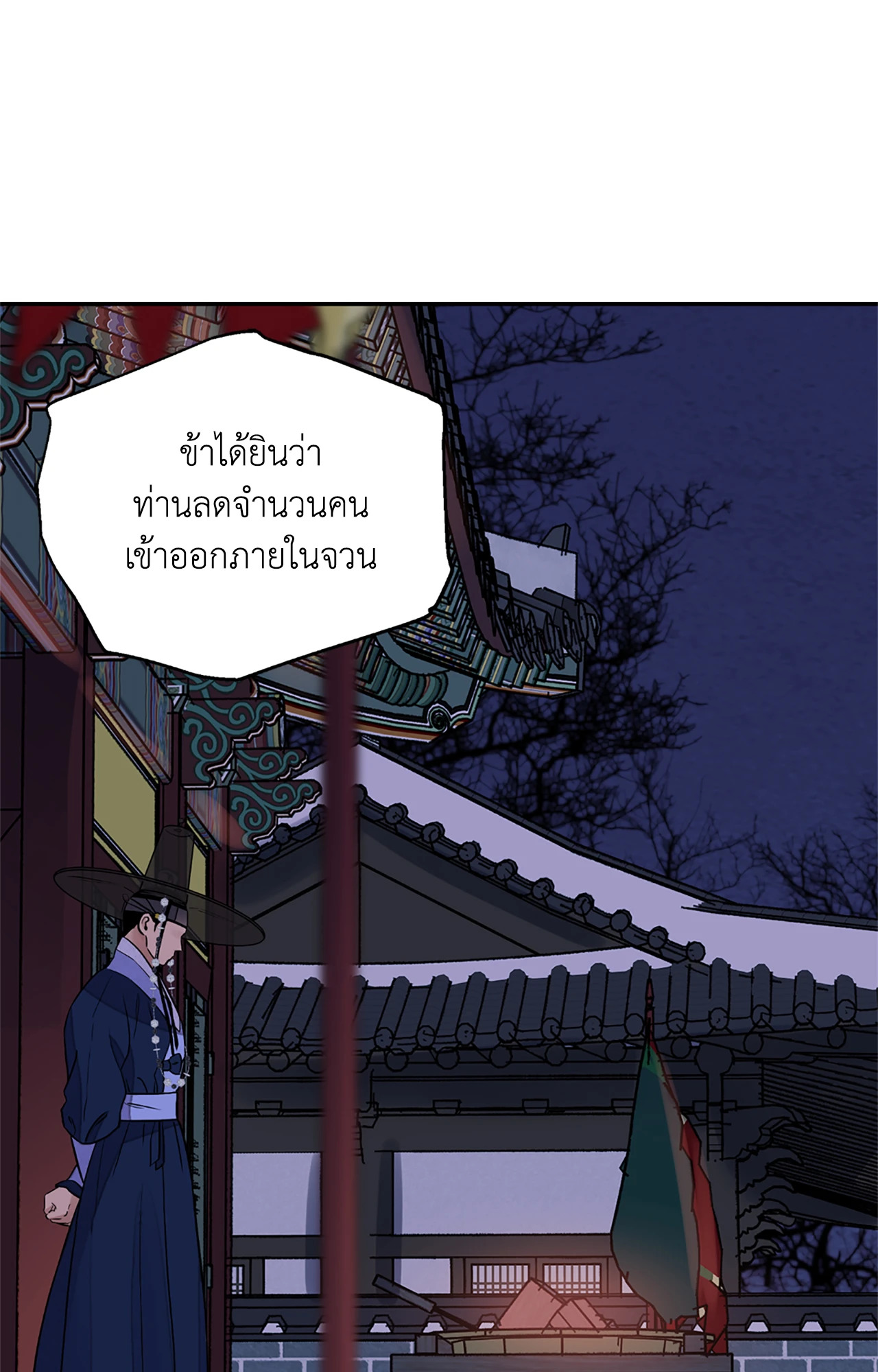 หน้า 71