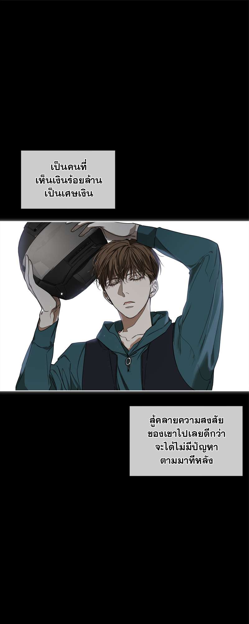 หน้า 33