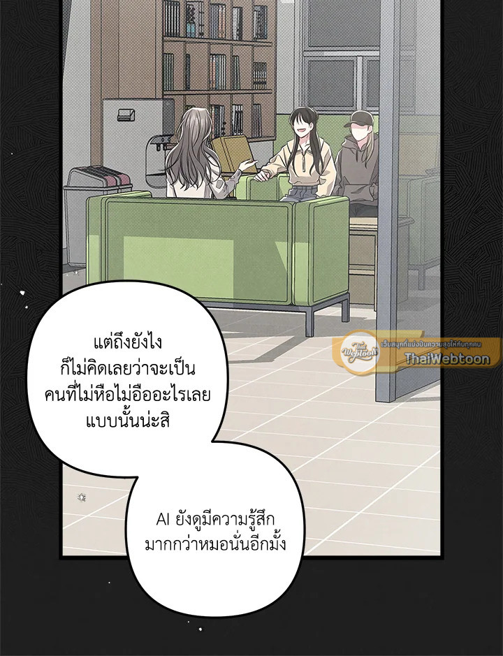 หน้า 52