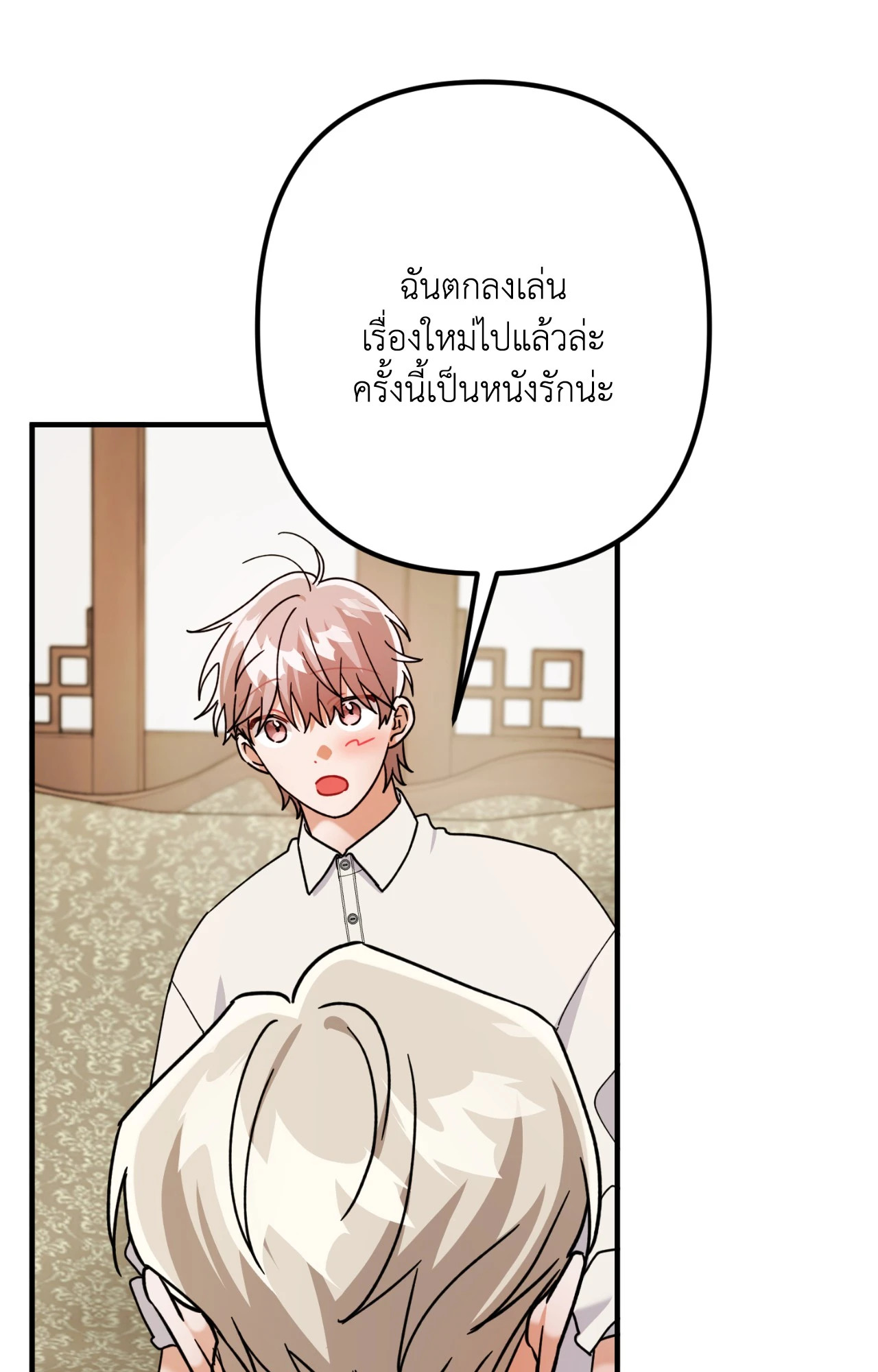 หน้า 64
