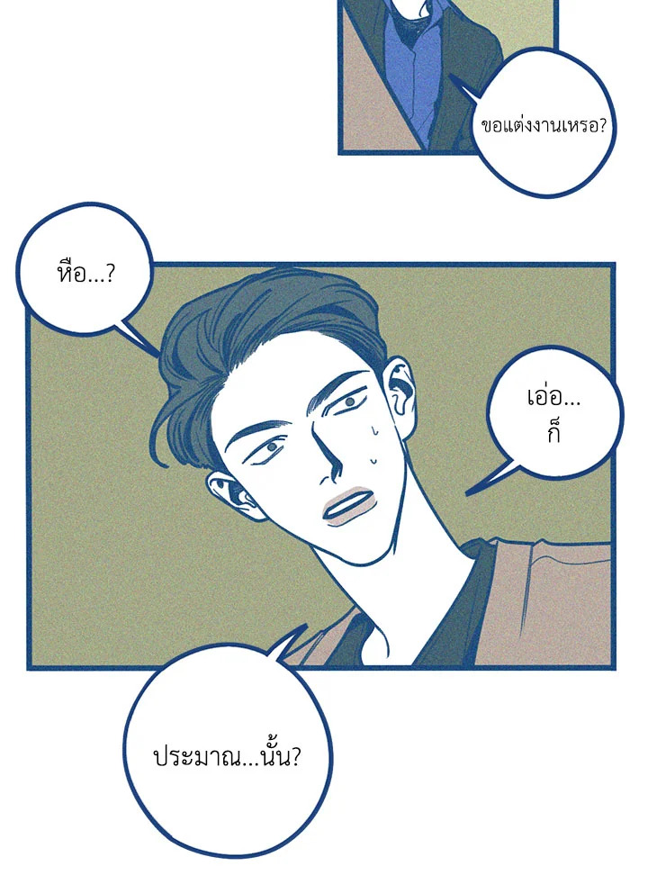 หน้า 40