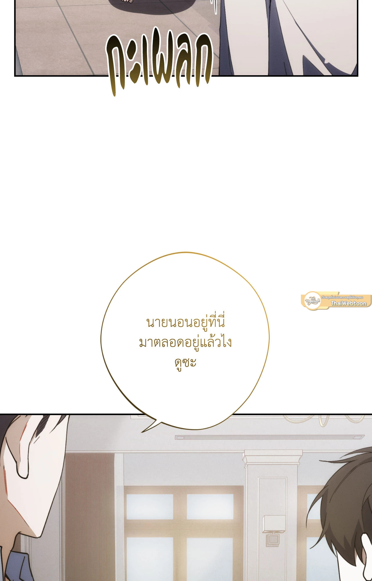 หน้า 37