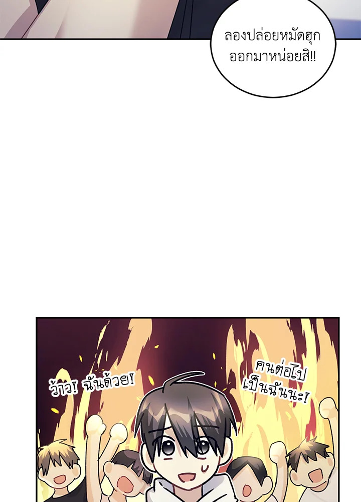 หน้า 69