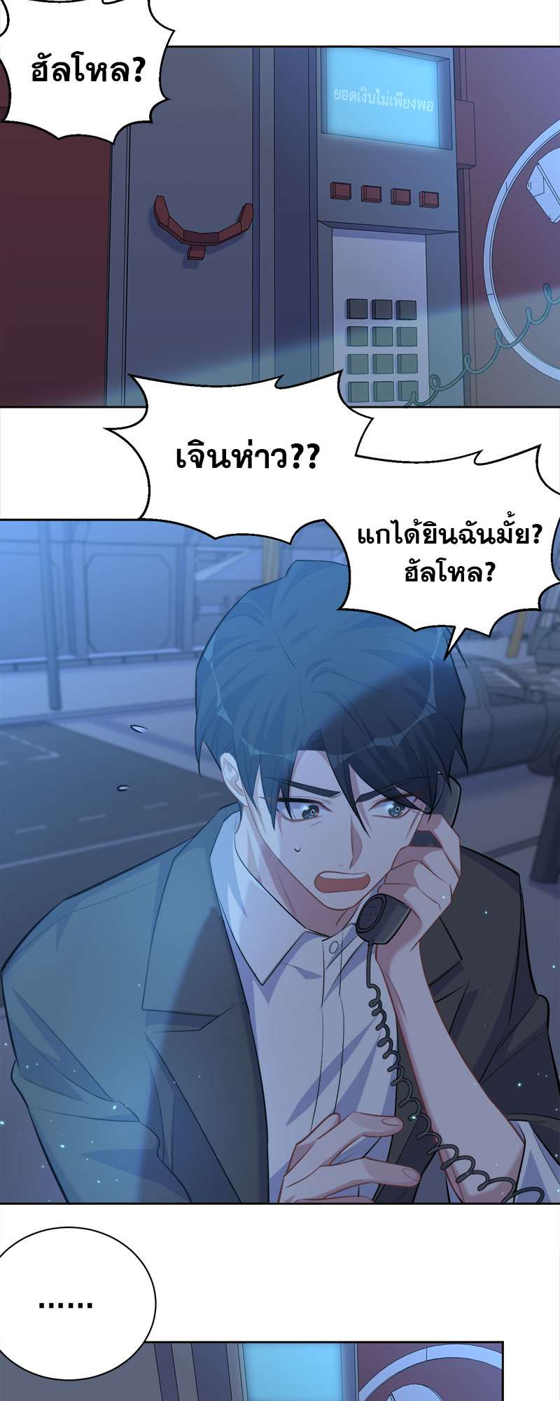 หน้า 25