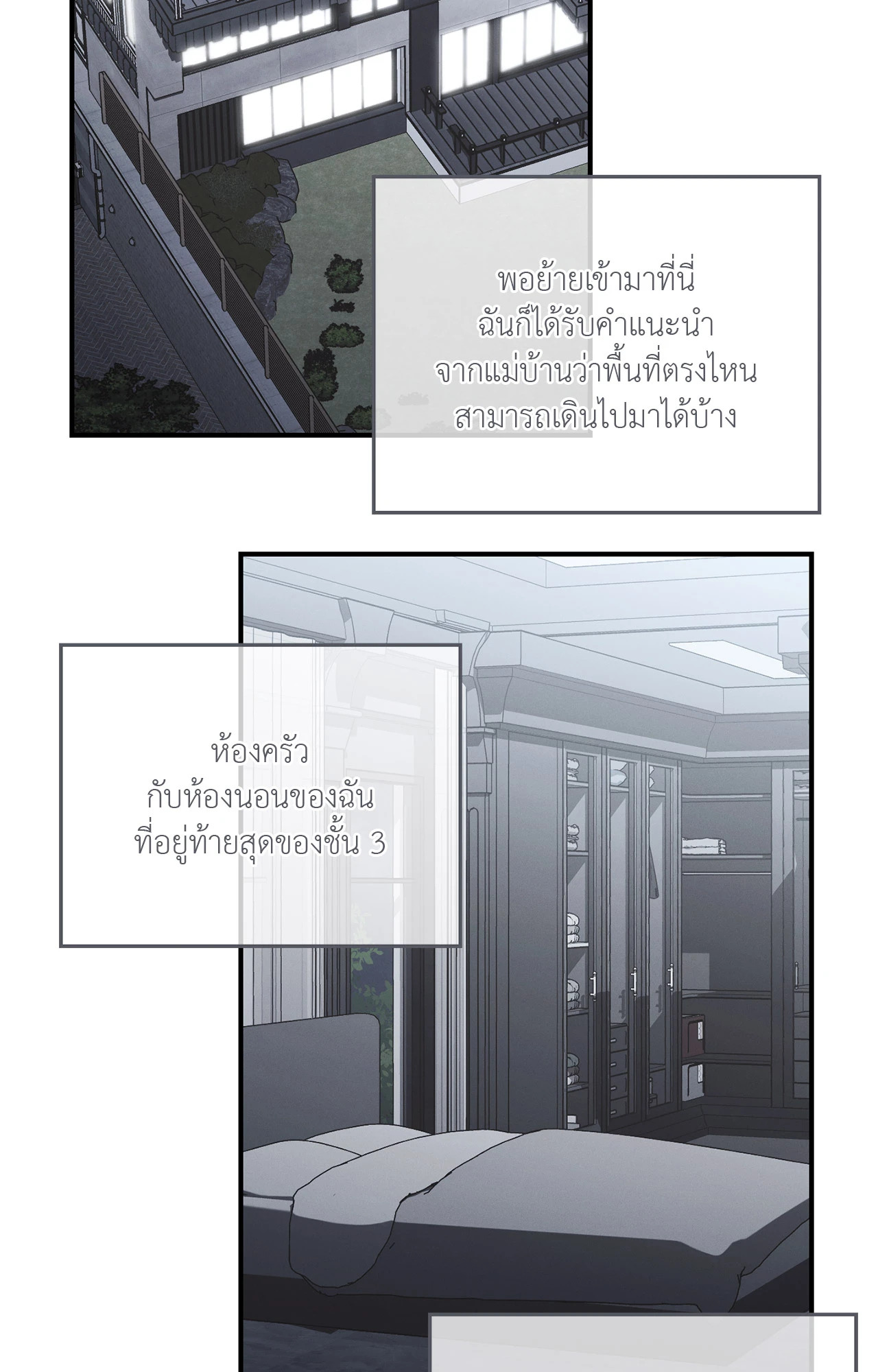หน้า 48