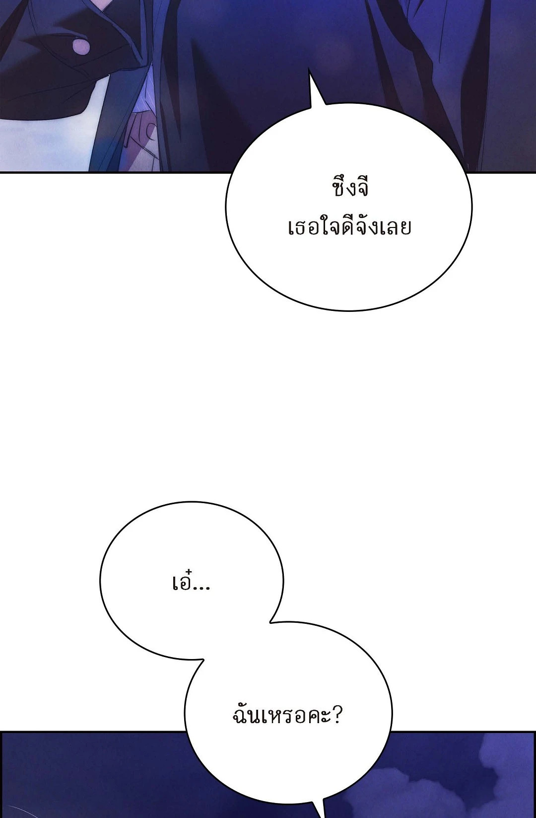 หน้า 96