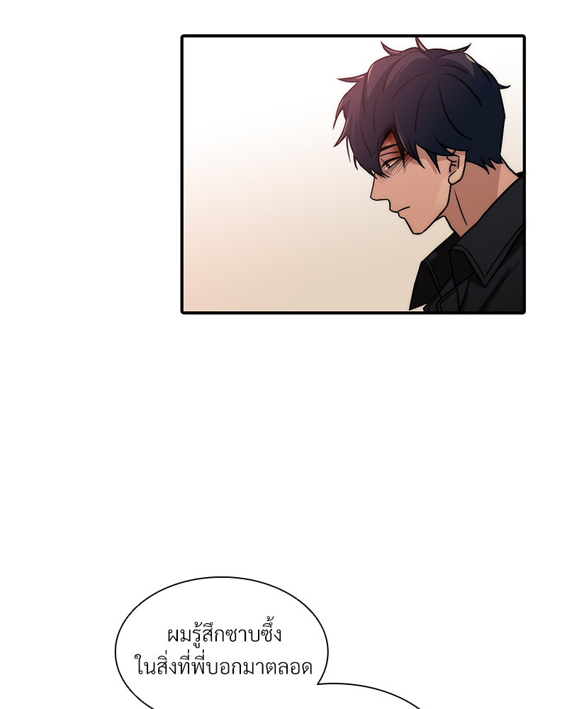 หน้า 71