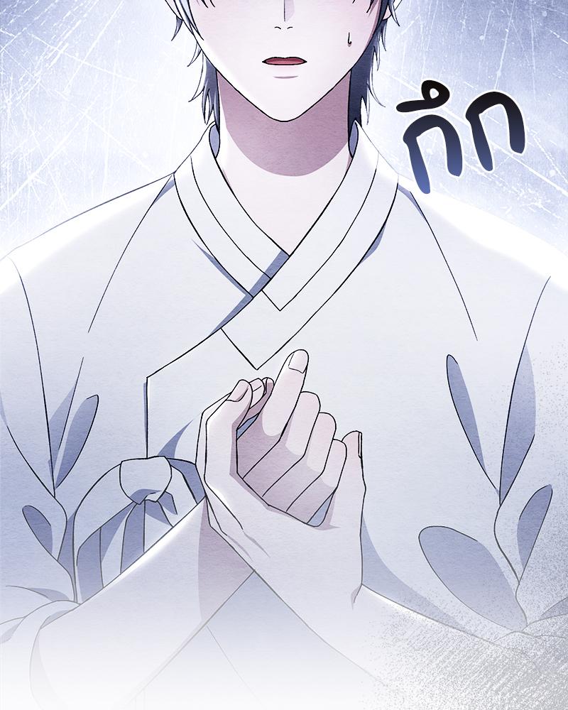 หน้า 139