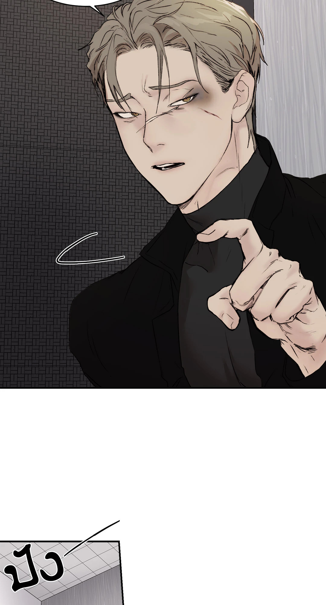 Speak of The Devil แอบรักท่านประธานตัวแสบ ตอนที่ 20 - รูปที่ 2