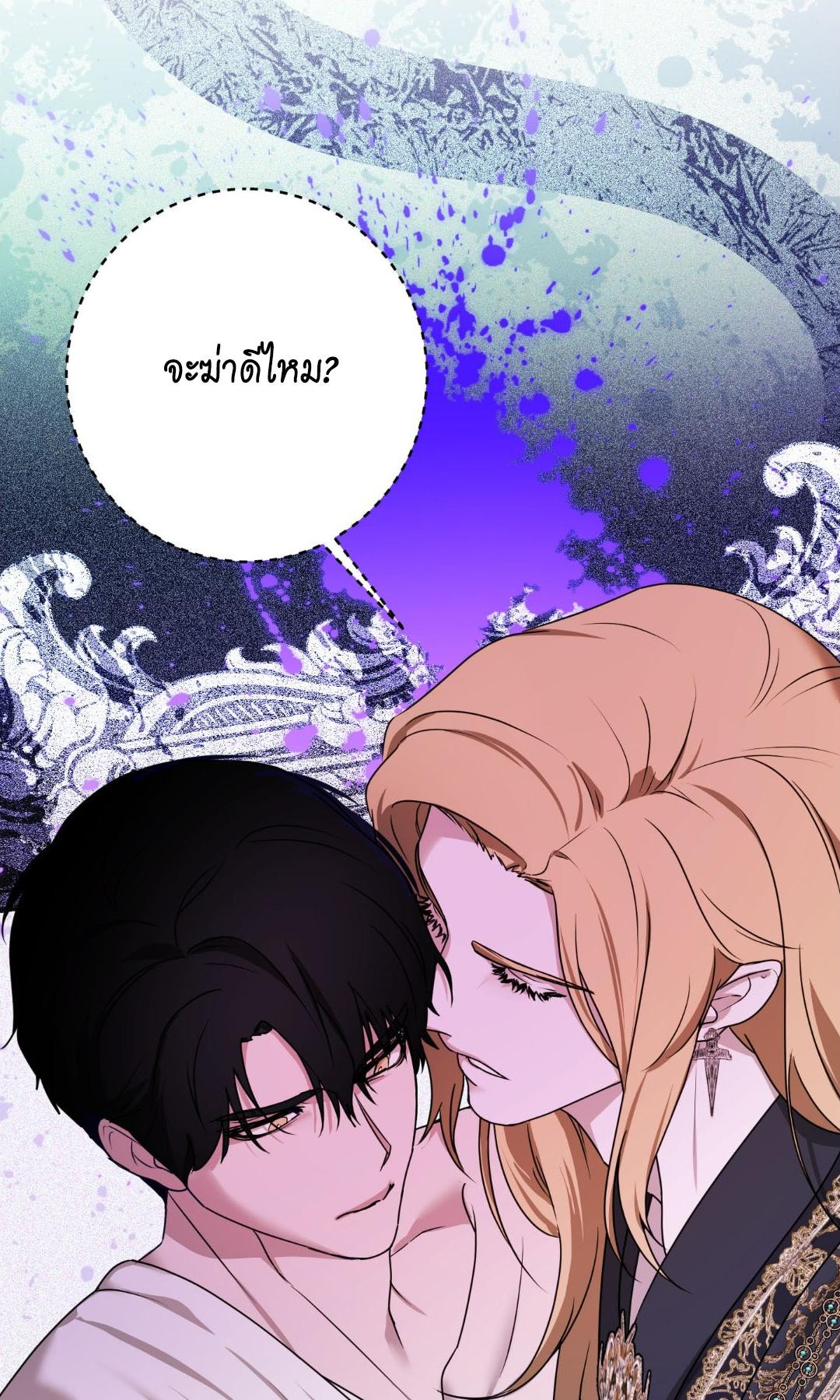 หน้า 61