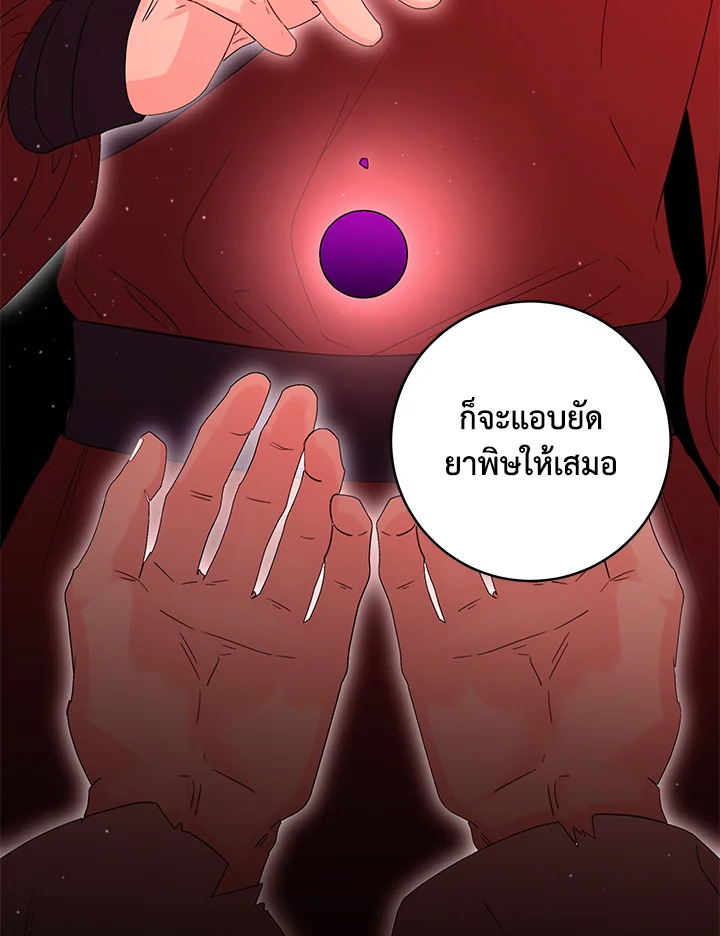 หน้า 88