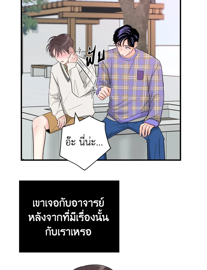 หน้า 64
