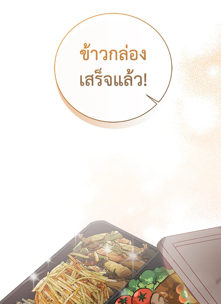หน้า 132