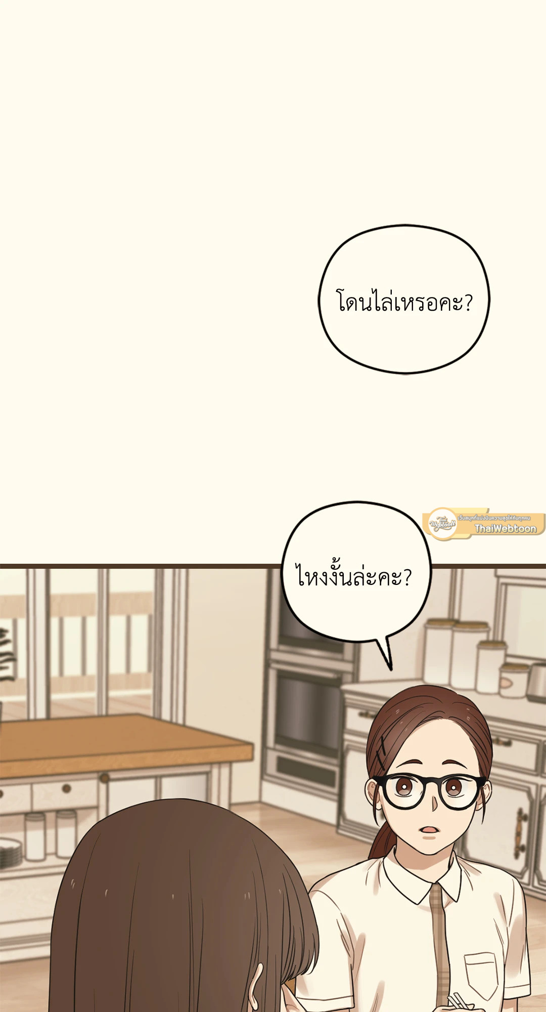 หน้า 122