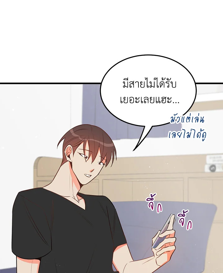 หน้า 42