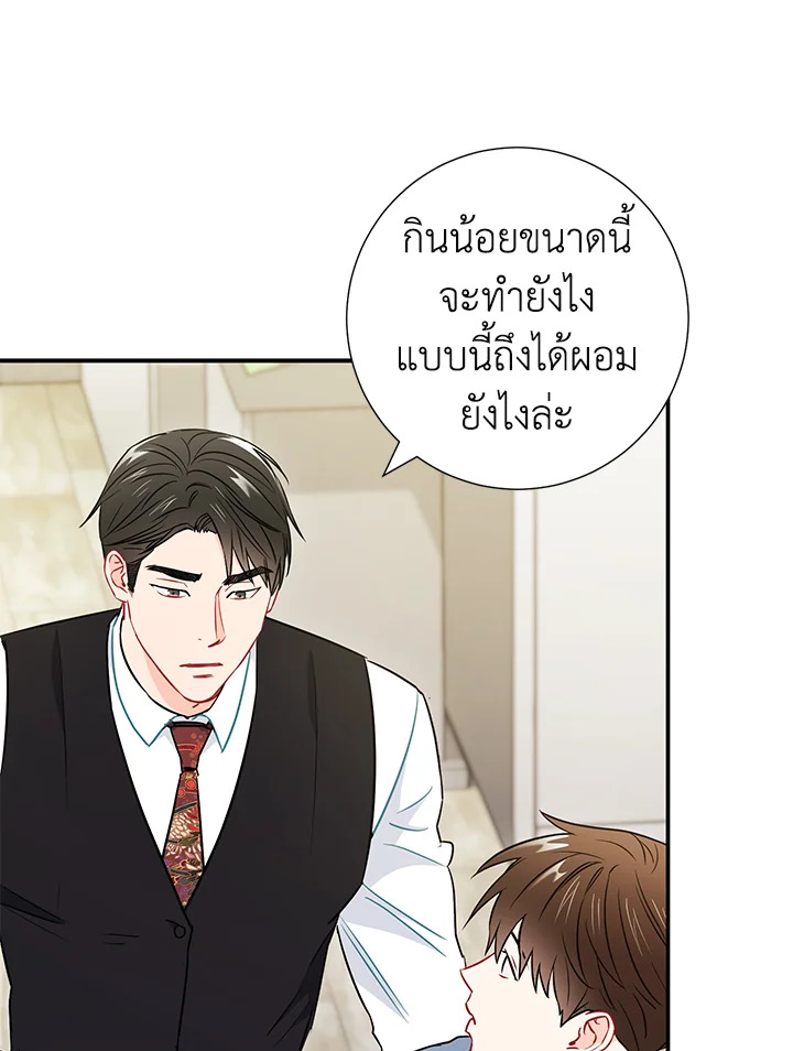 หน้า 65