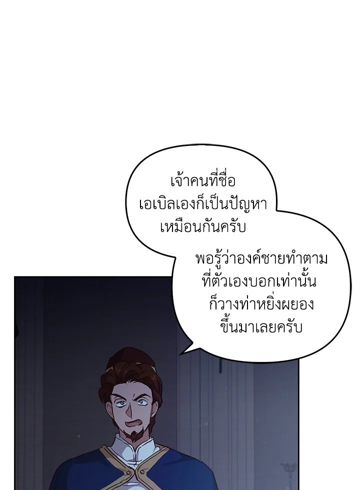 หน้า 60