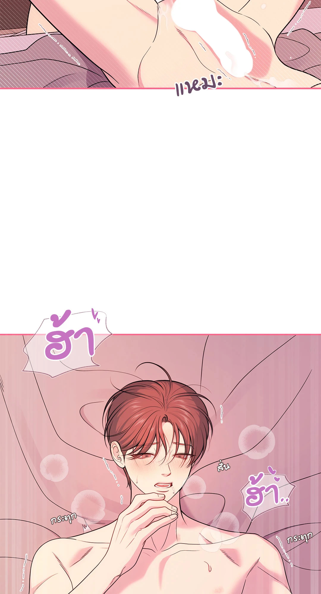 หน้า 55