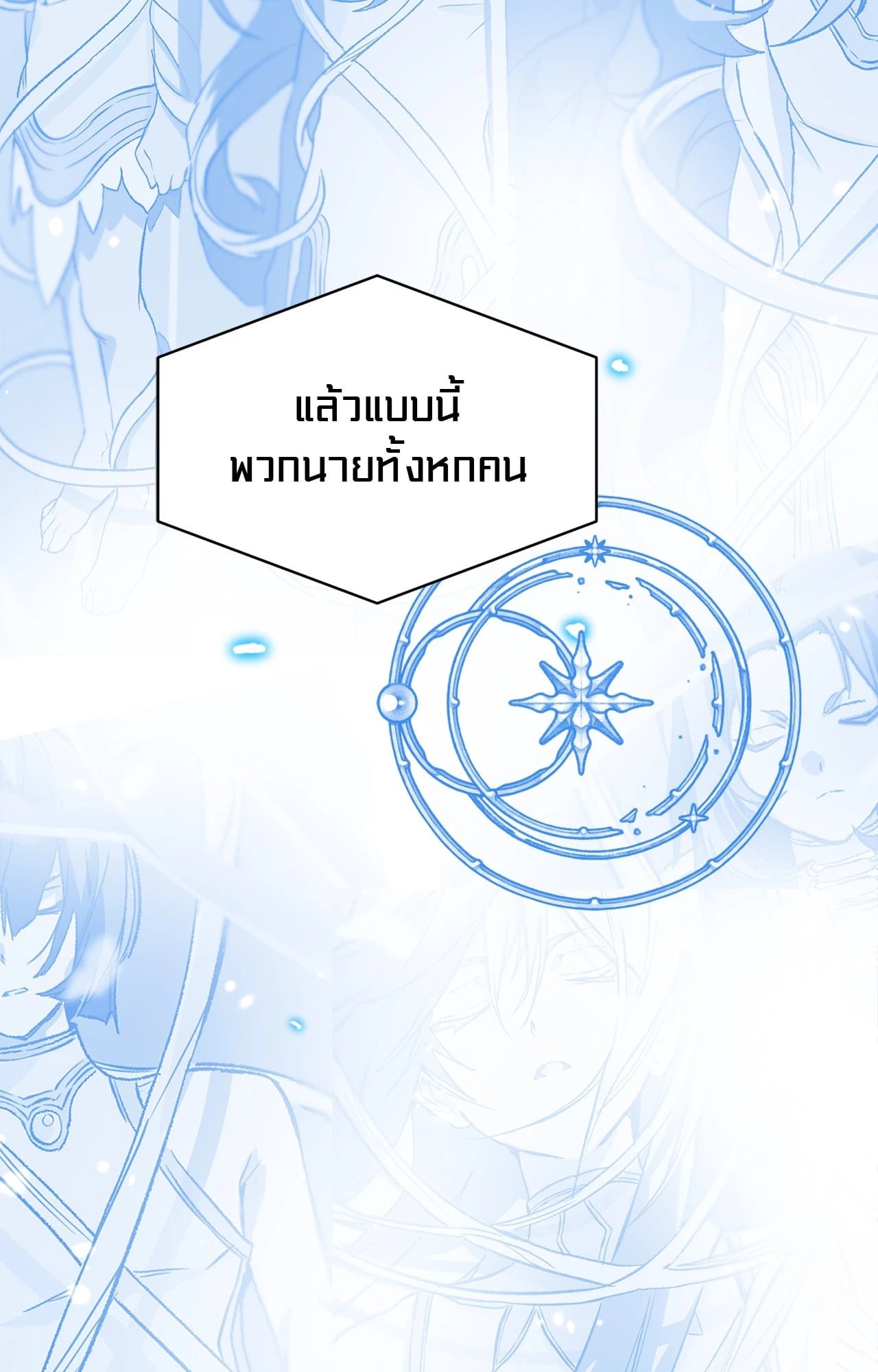 หน้า 93