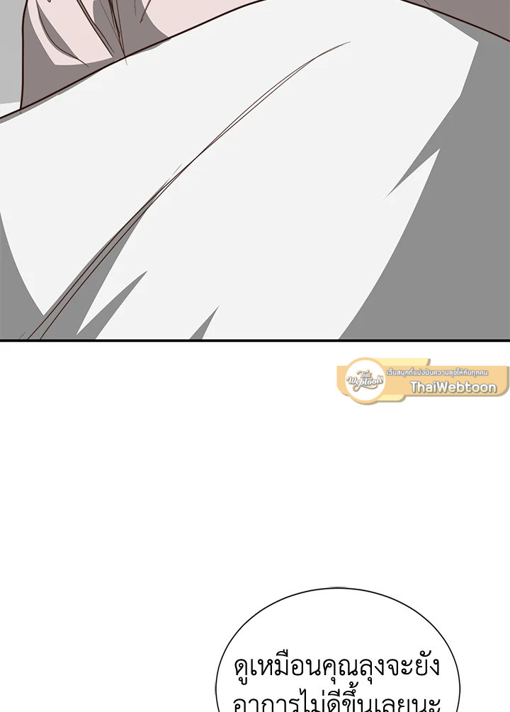 หน้า 70