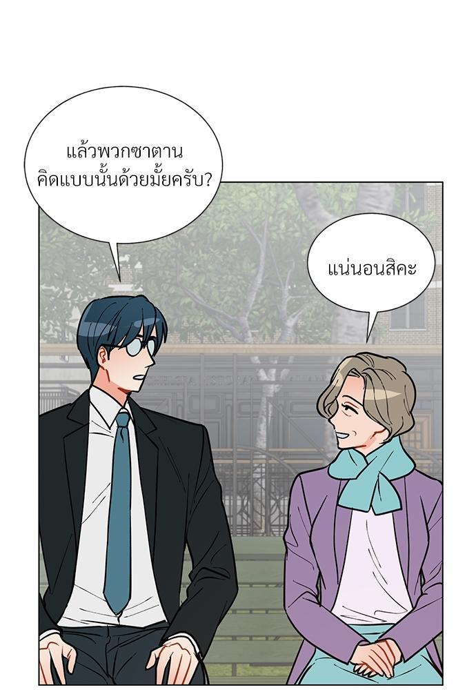 หน้า 69