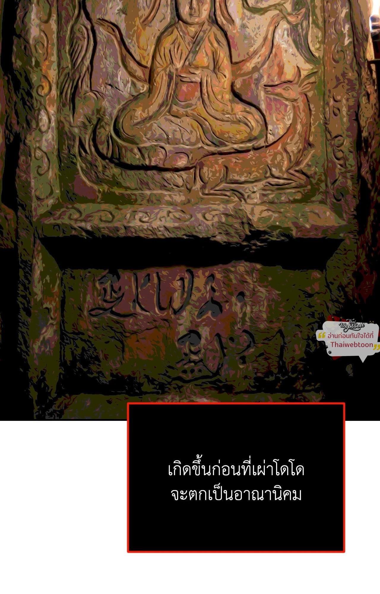หน้า 80