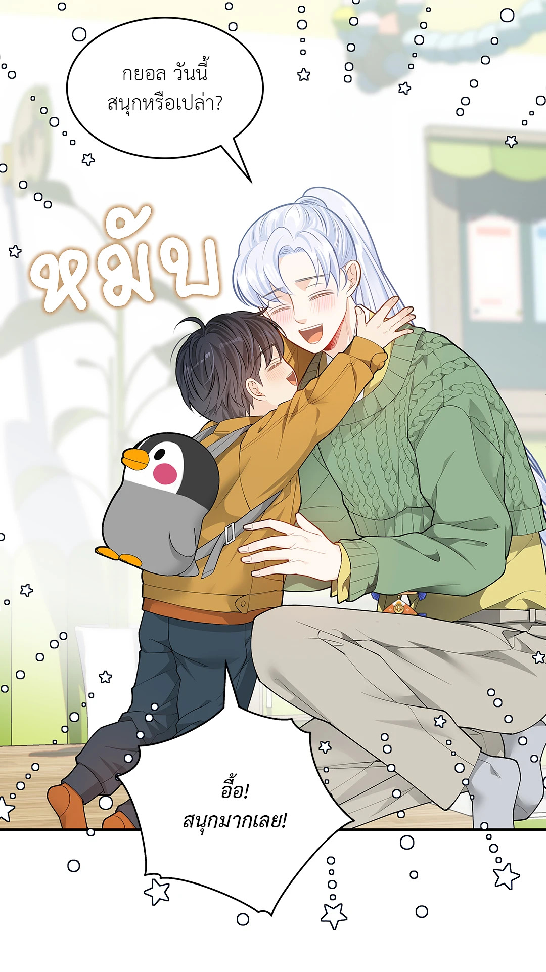 หน้า 46