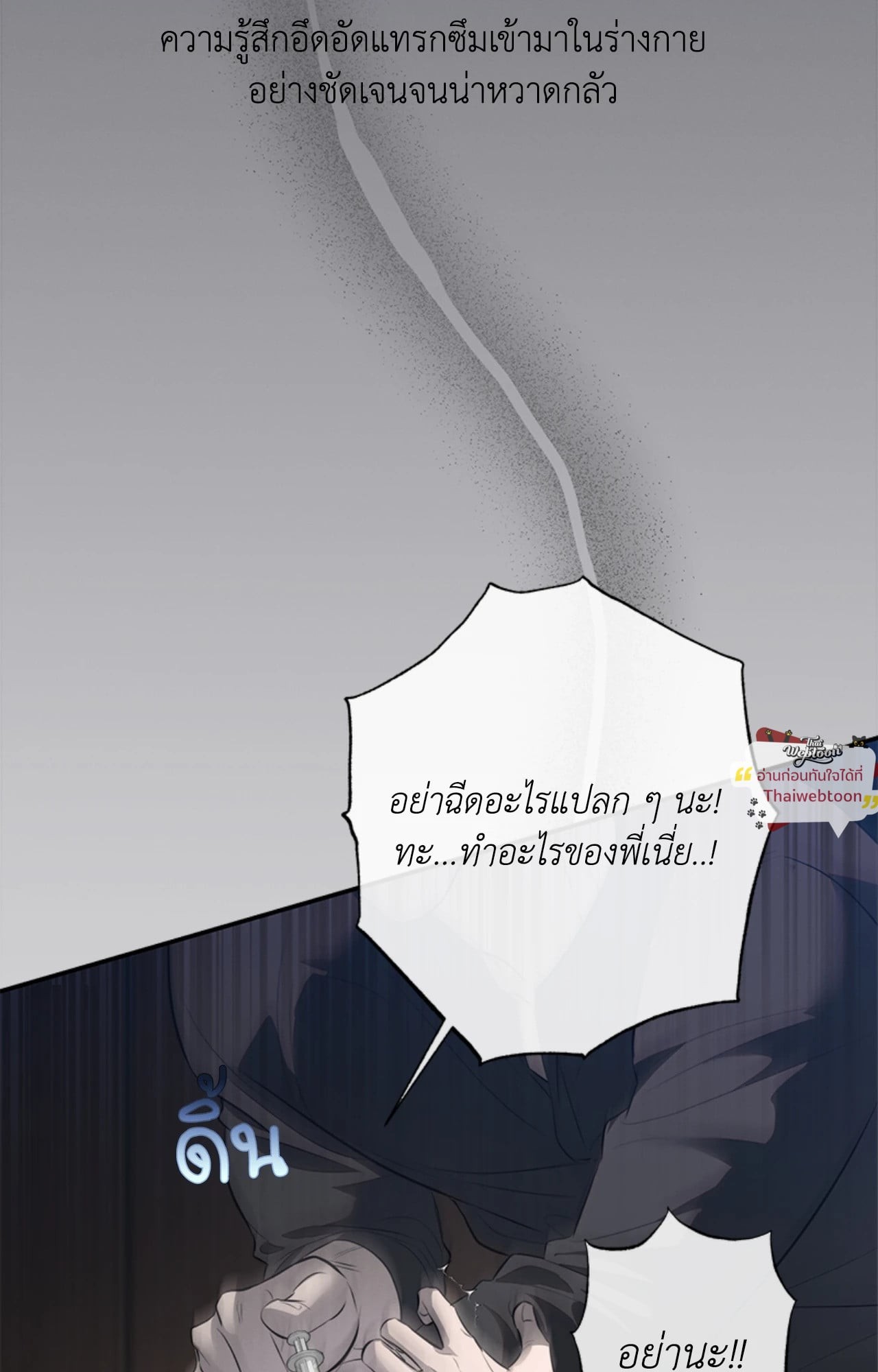 หน้า 53