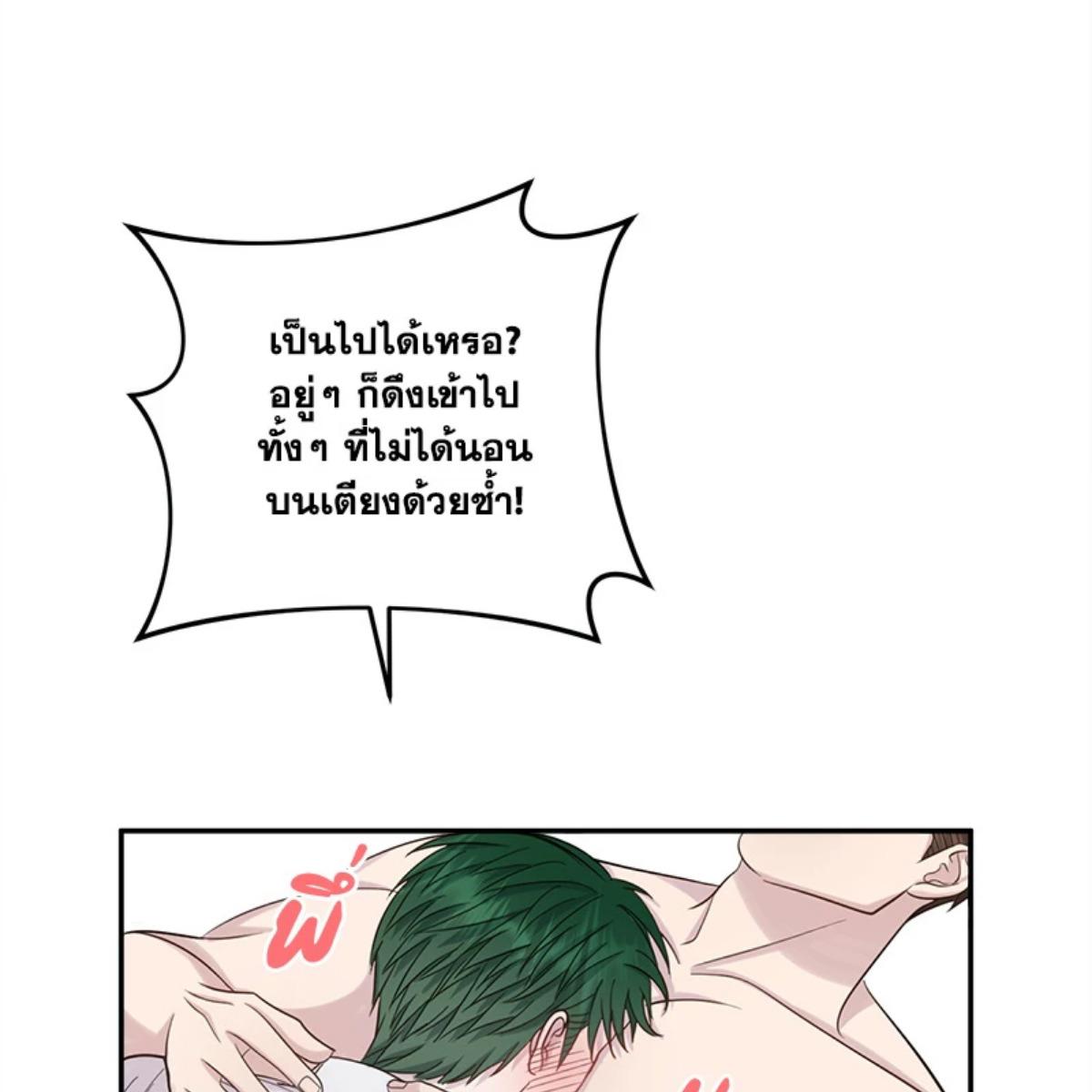 หน้า 141