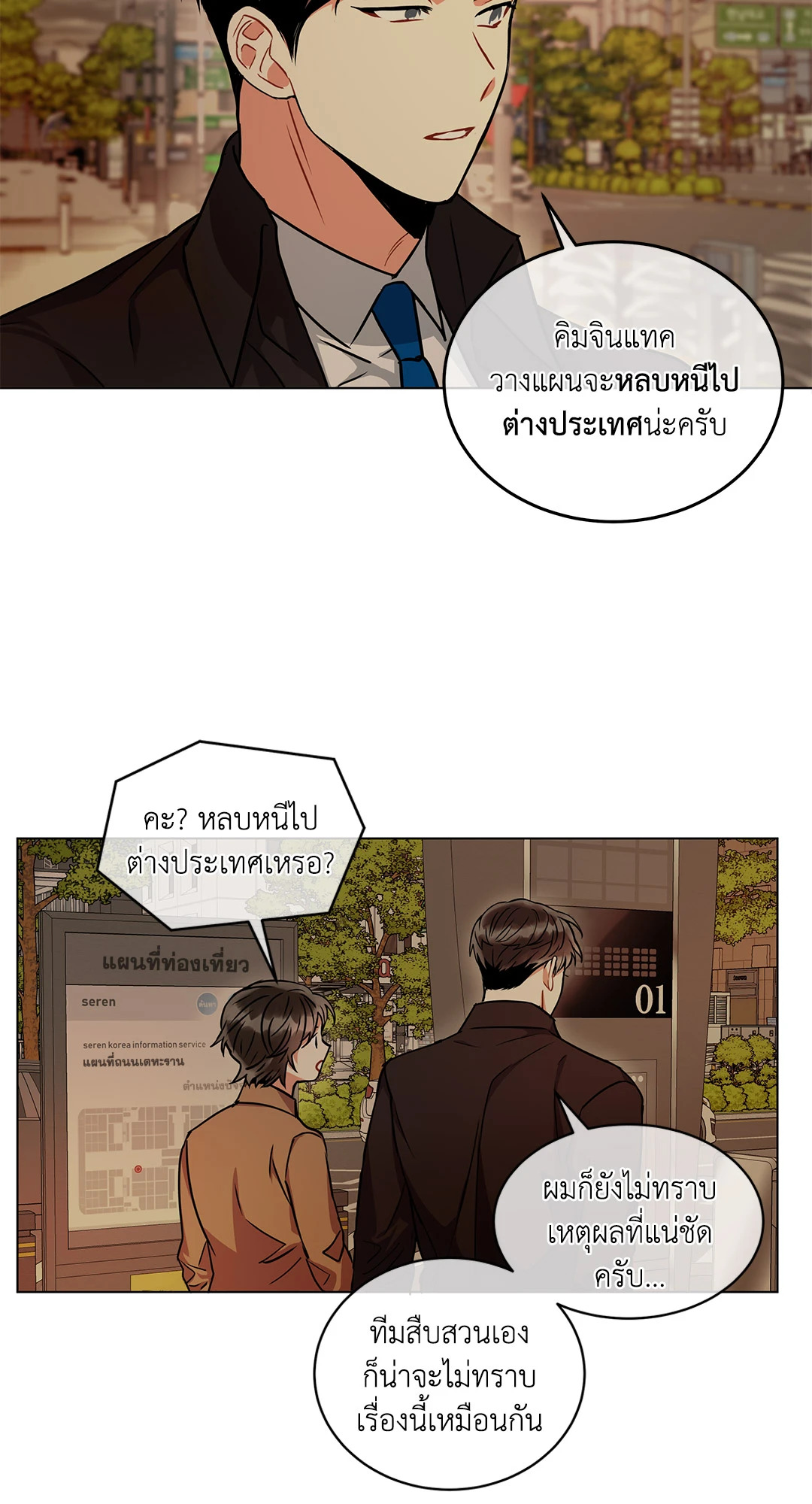 หน้า 35