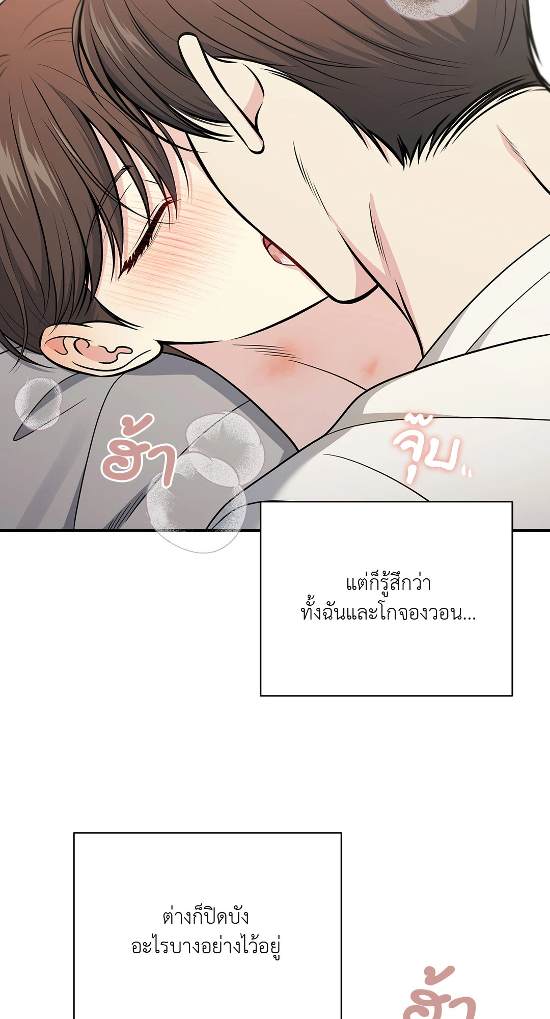 หน้า 68