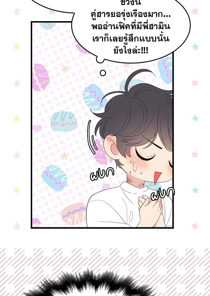 หน้า 50