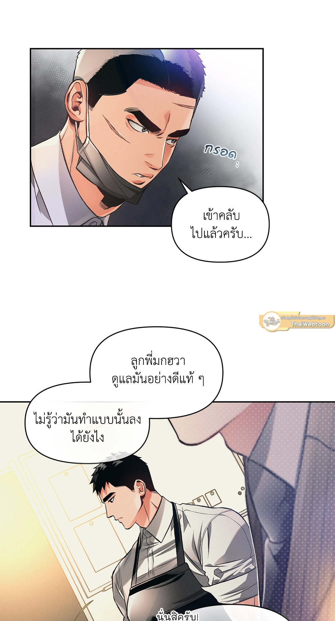 หน้า 33