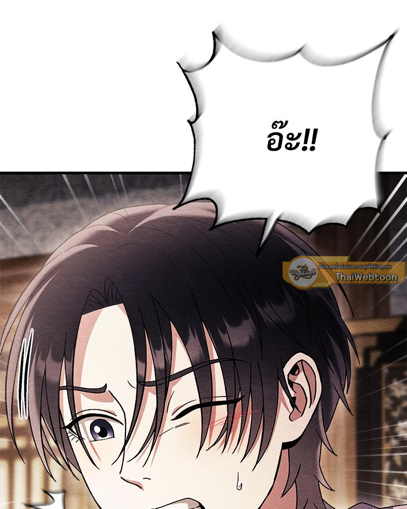 หน้า 94
