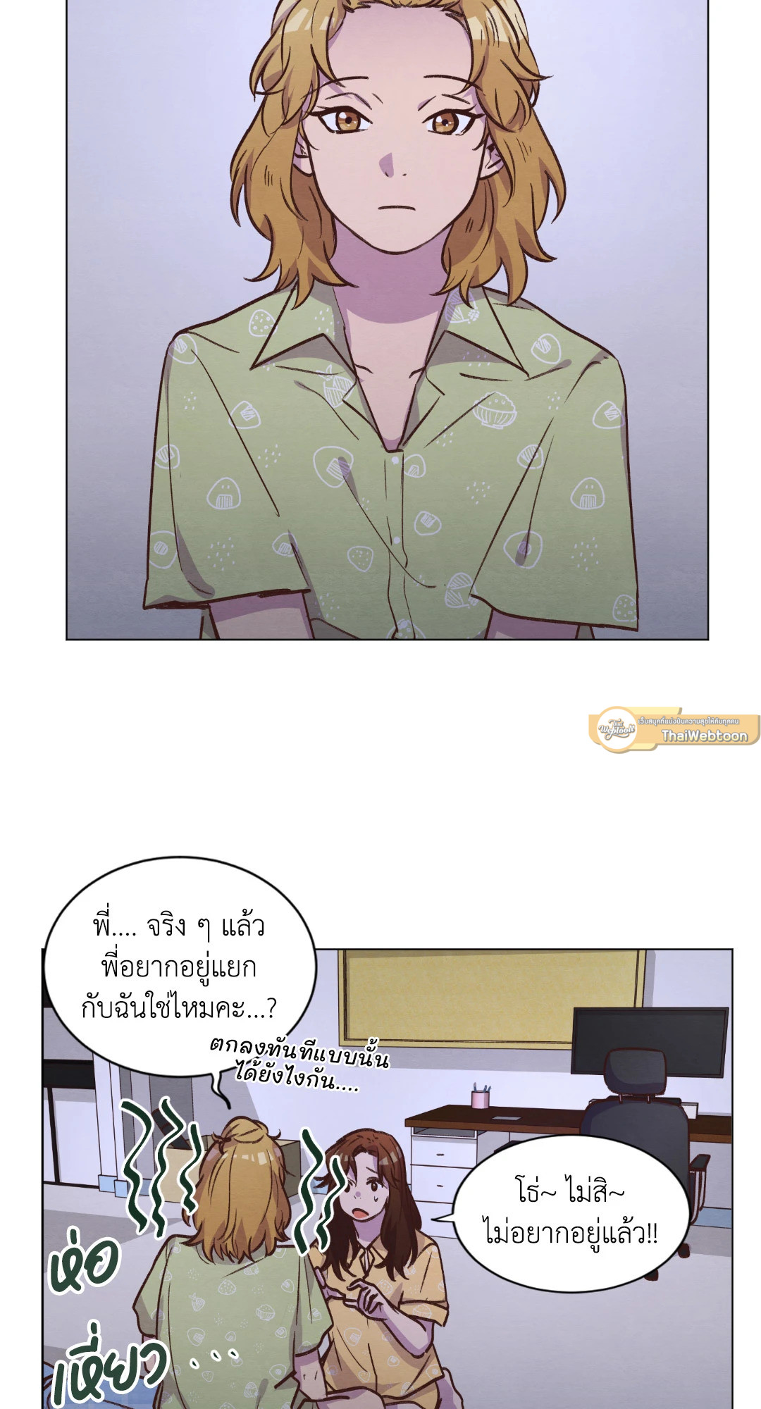หน้า 39