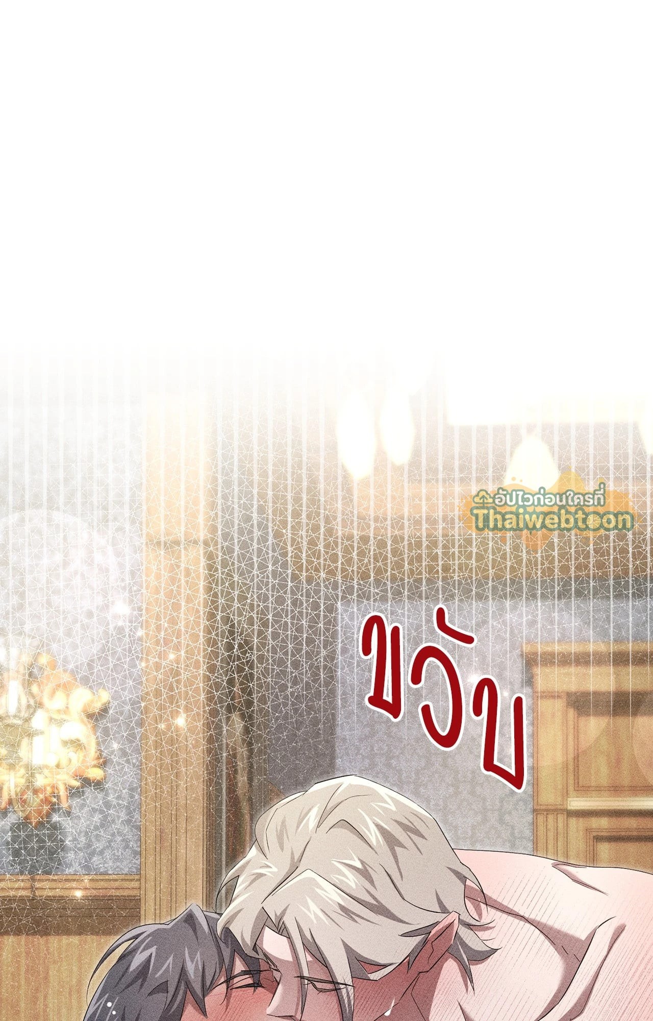 หน้า 87