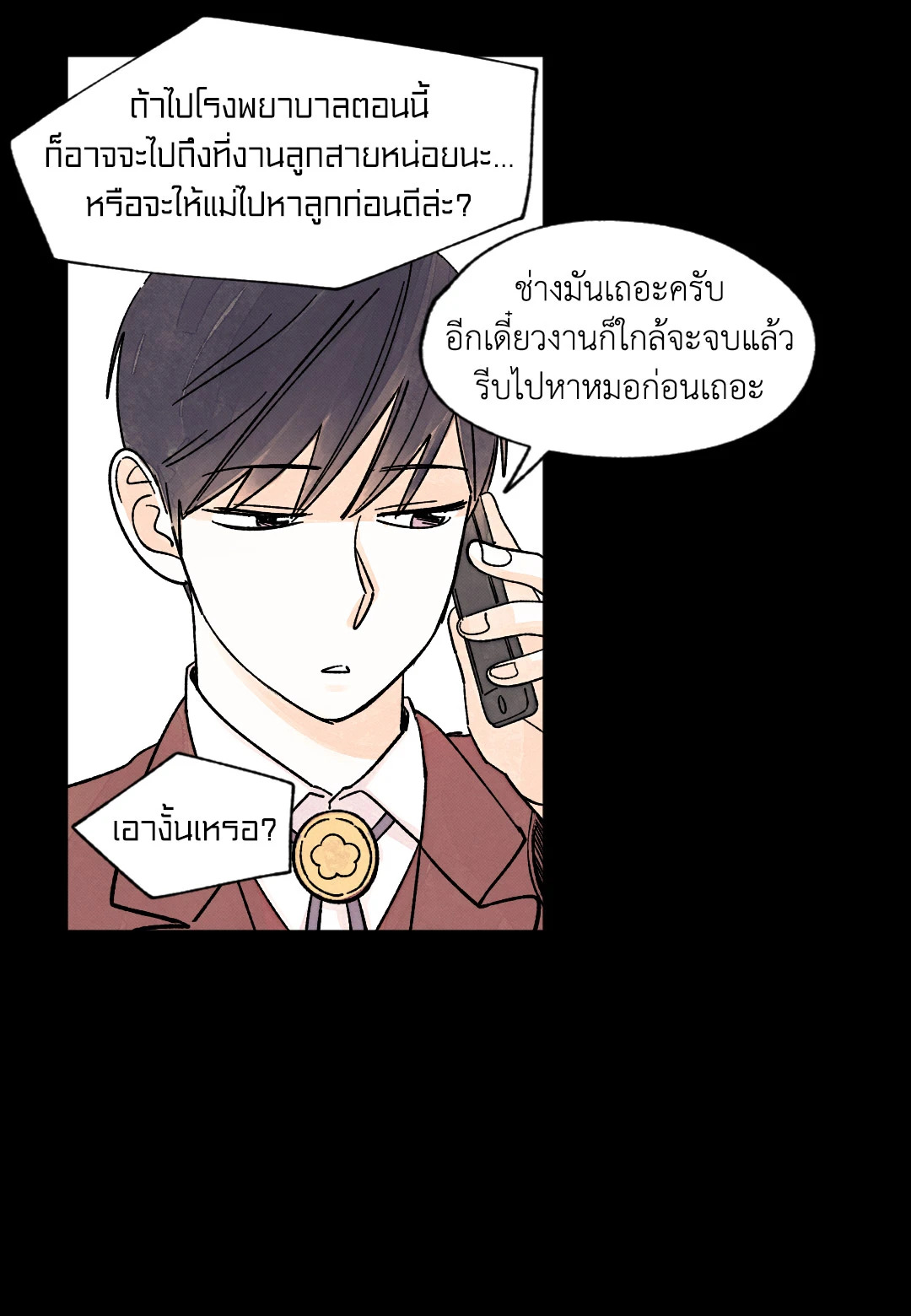 หน้า 35
