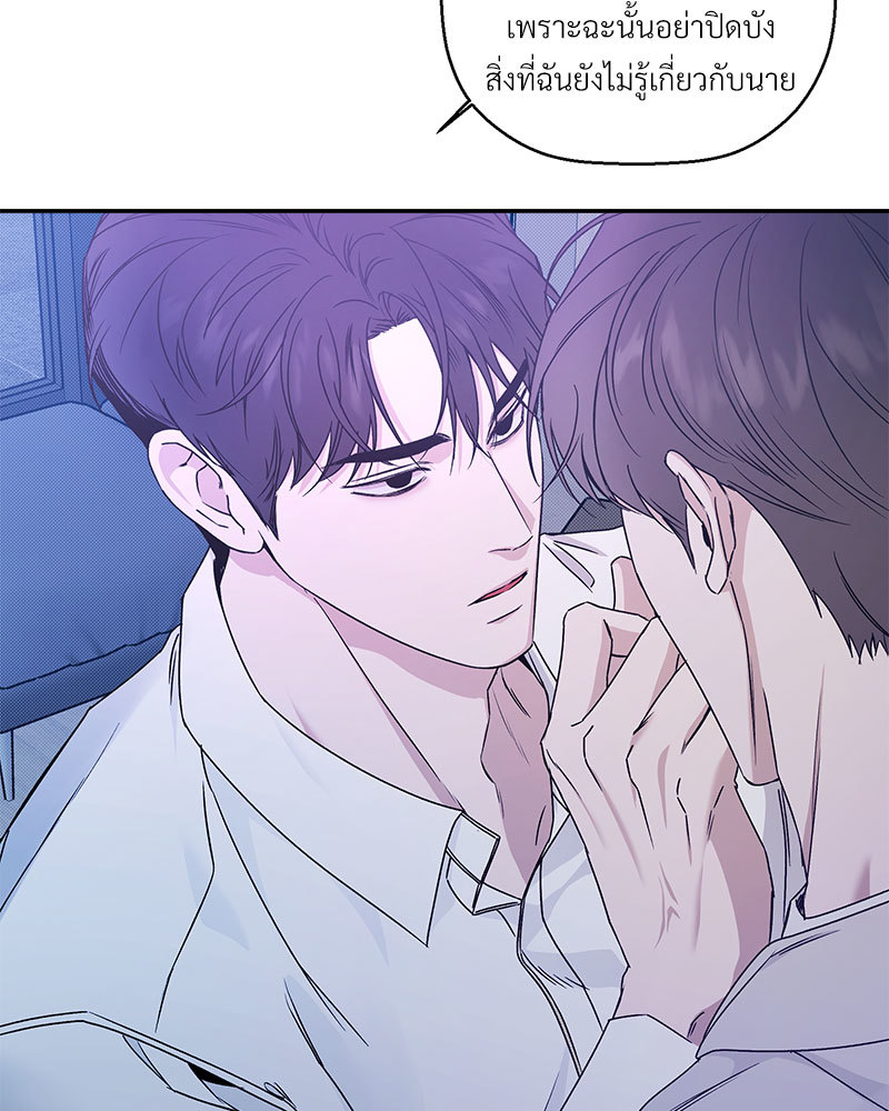 หน้า 75