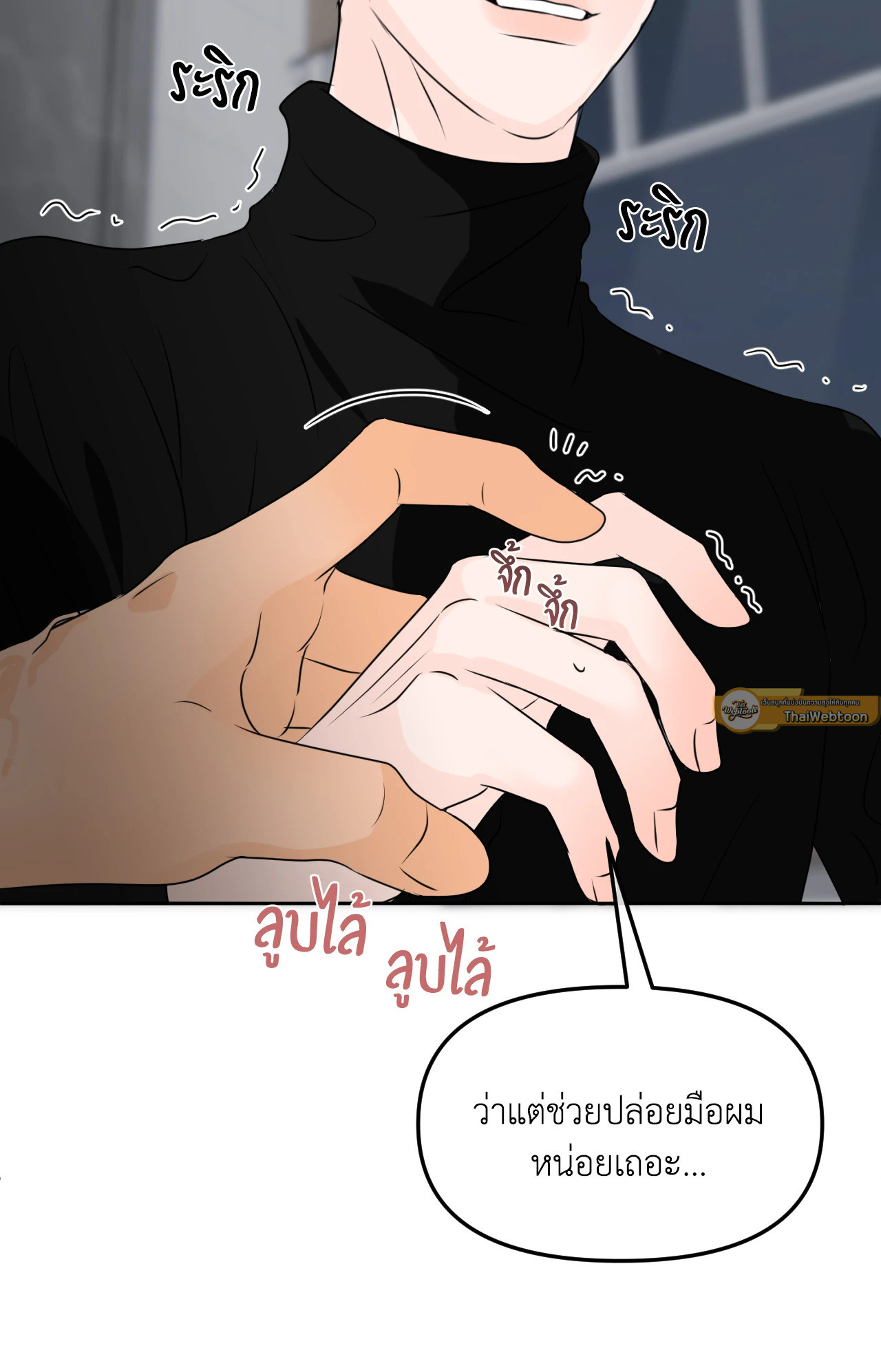 หน้า 68