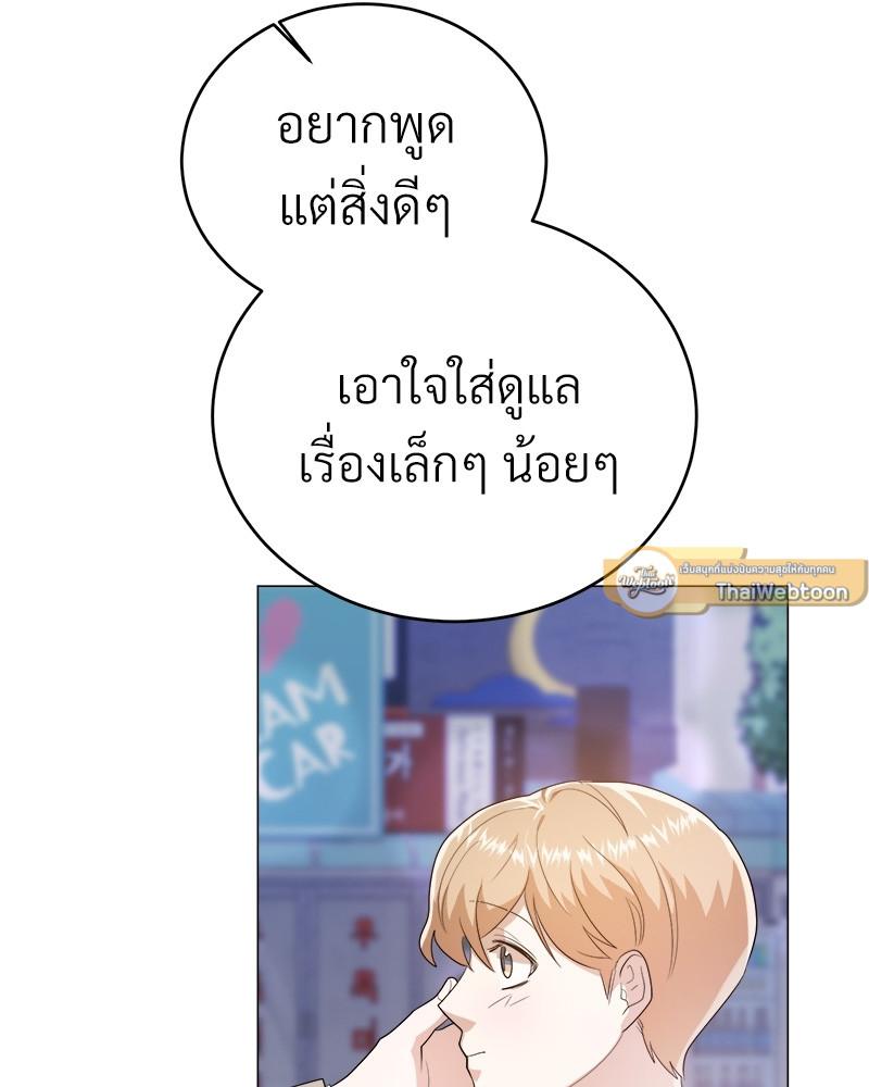หน้า 117