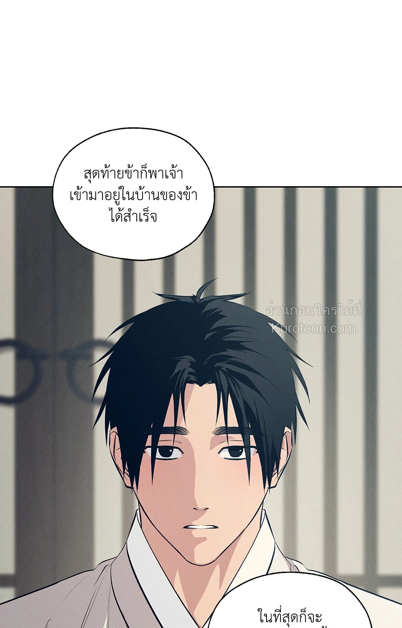 หน้า 81