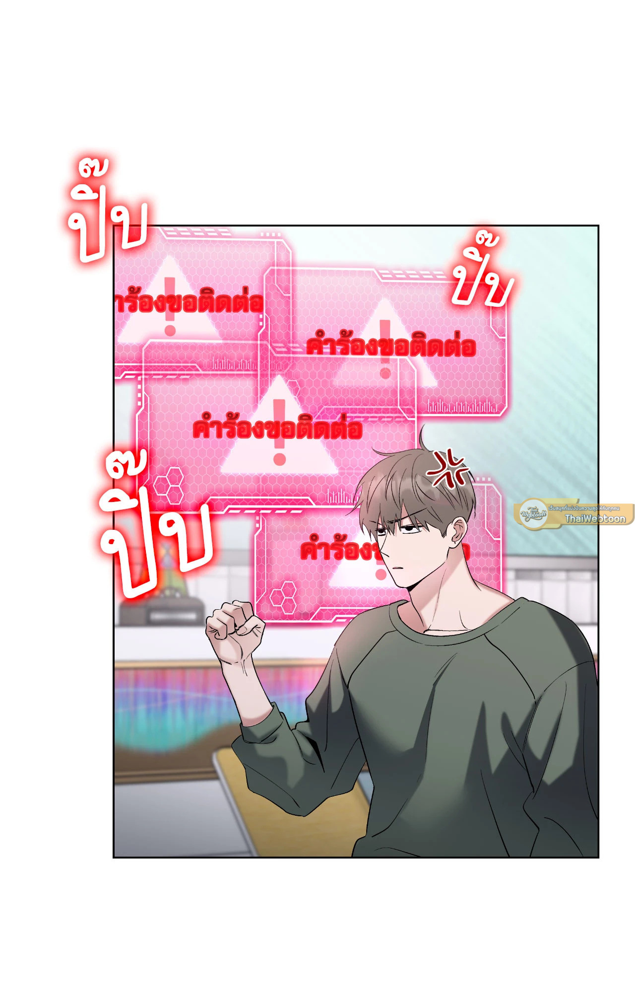 หน้า 31