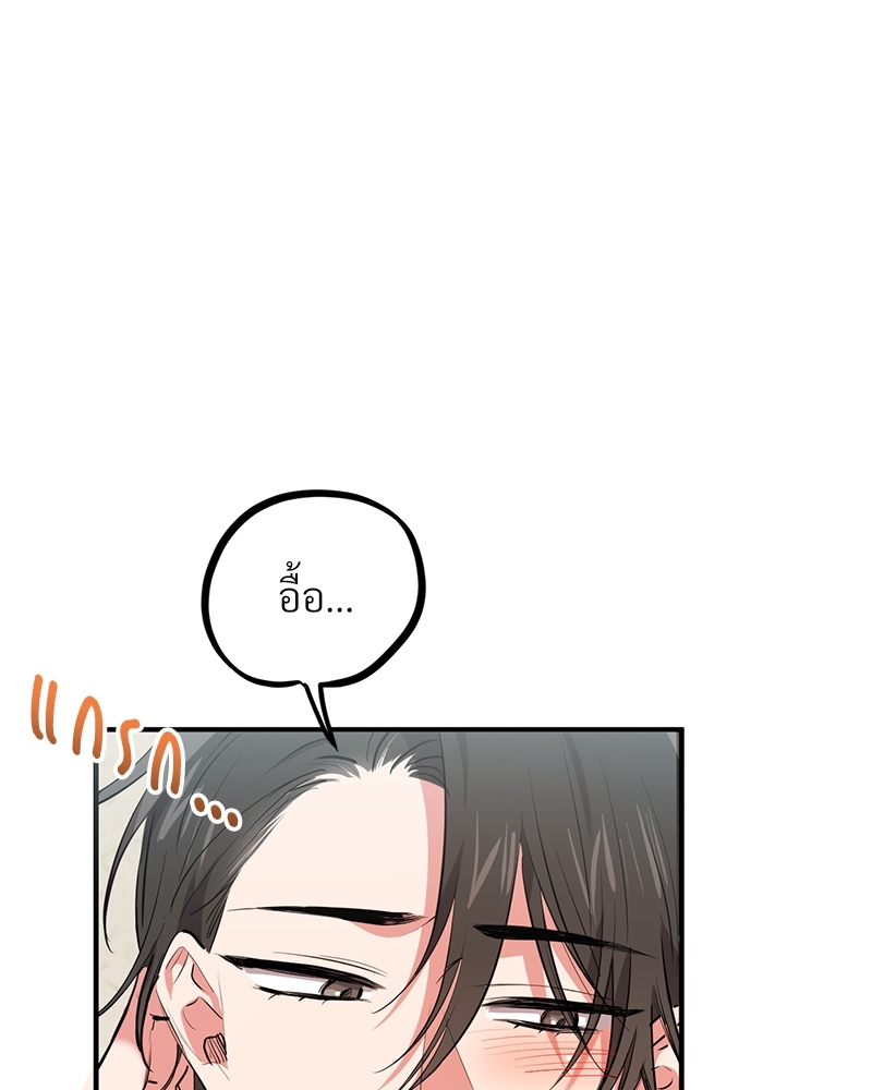 หน้า 94