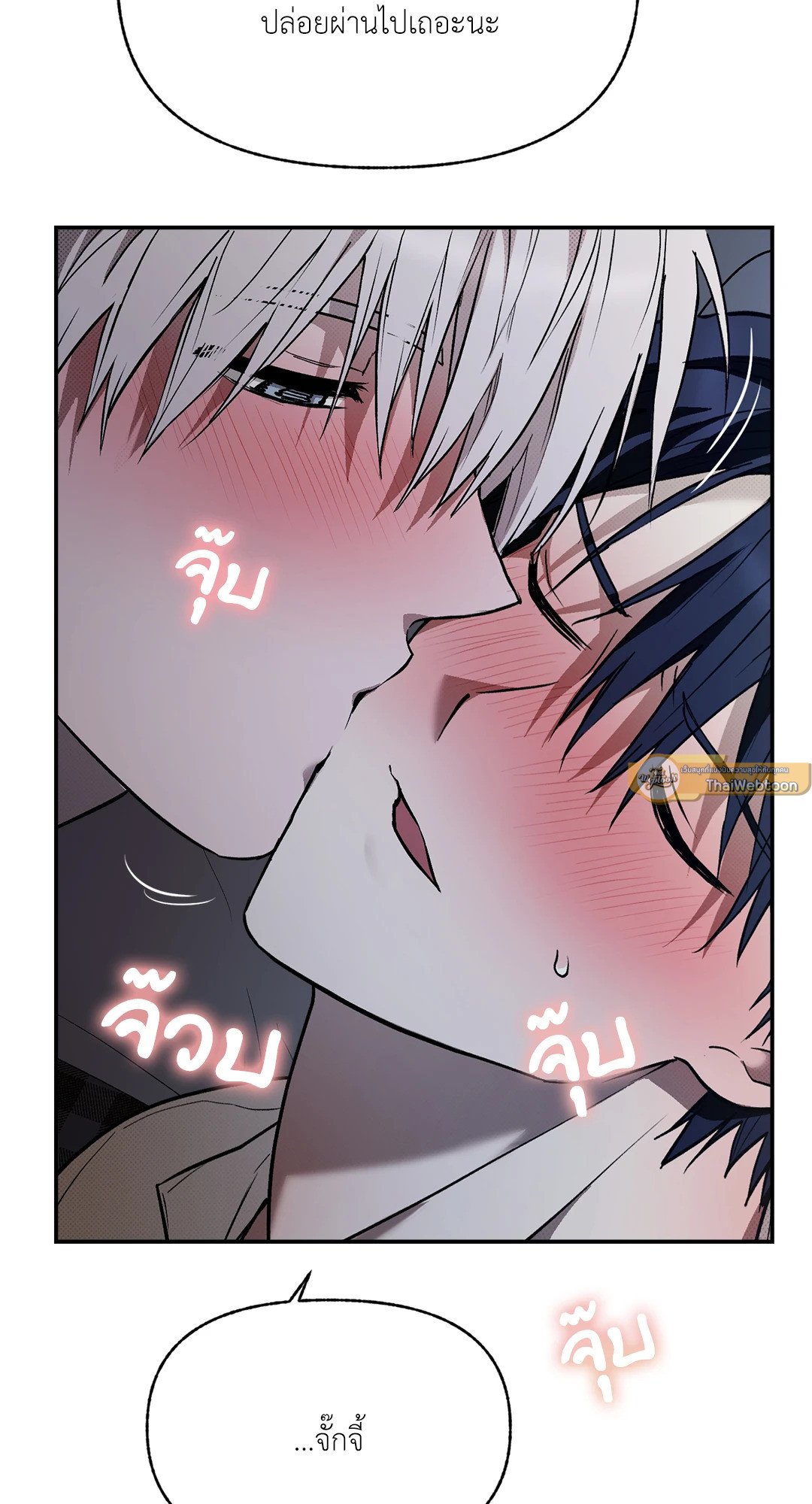 หน้า 53