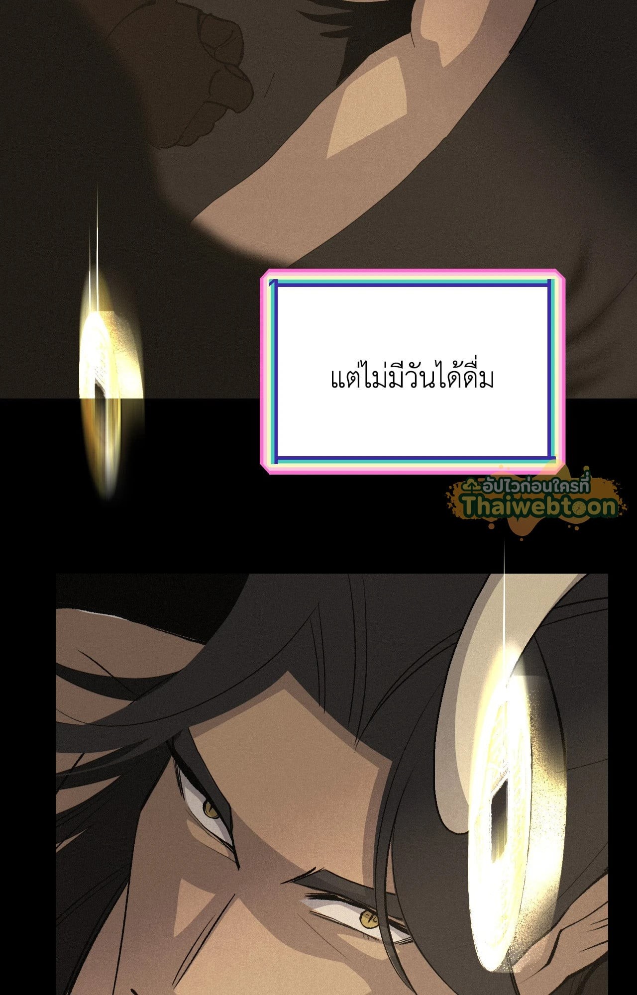 หน้า 86